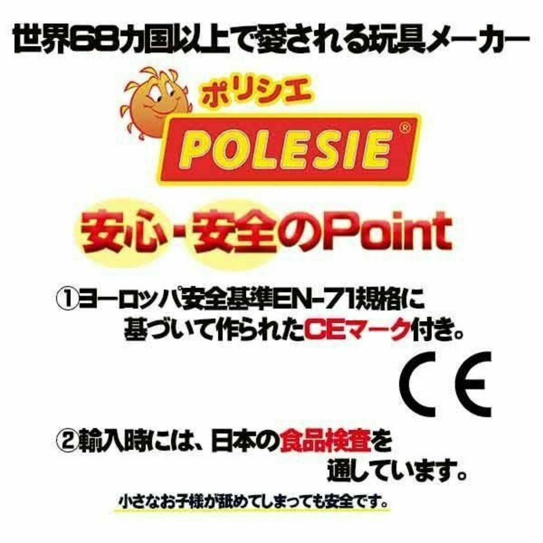 はたらく車 消防車 タンカー 2種セット 働く車 ポリシエ POLISIE キッズ/ベビー/マタニティのおもちゃ(電車のおもちゃ/車)の商品写真