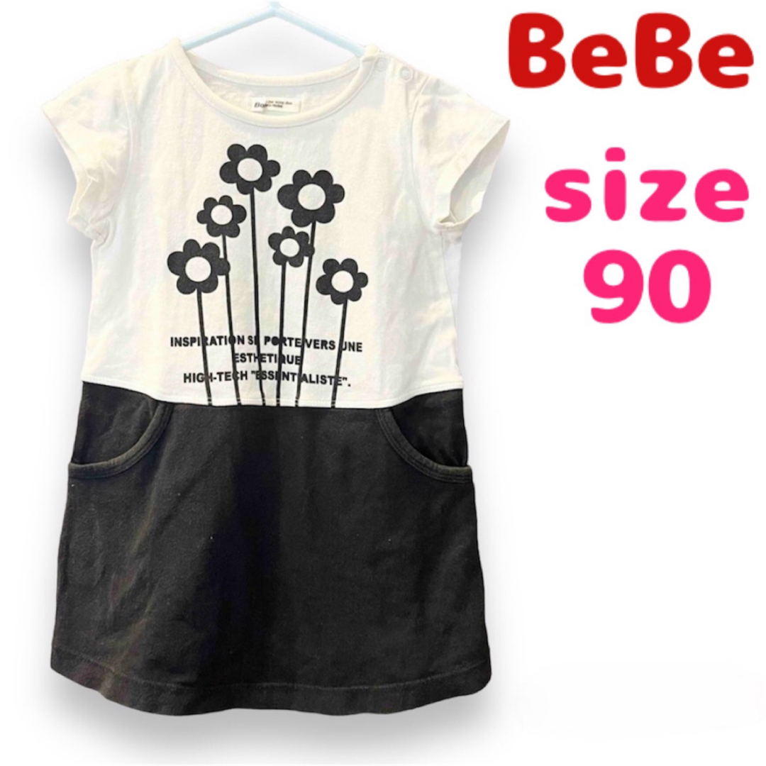 BeBe(ベベ)のBebe べべ 半袖 ワンピース サイズ90 即日発送 キッズ/ベビー/マタニティのキッズ服女の子用(90cm~)(ワンピース)の商品写真