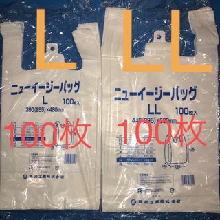 フクスケコウギョウ(福助工業)のレジ袋乳白L100枚LL 100枚手提げ袋買い物袋ビニール袋 ゴミ袋エコバック(日用品/生活雑貨)