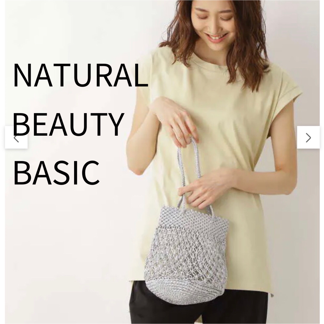 NATURAL BEAUTY BASIC(ナチュラルビューティーベーシック)のナチュラルビューティーベーシック  マクラメメタリックトート トート バッグ レディースのバッグ(トートバッグ)の商品写真