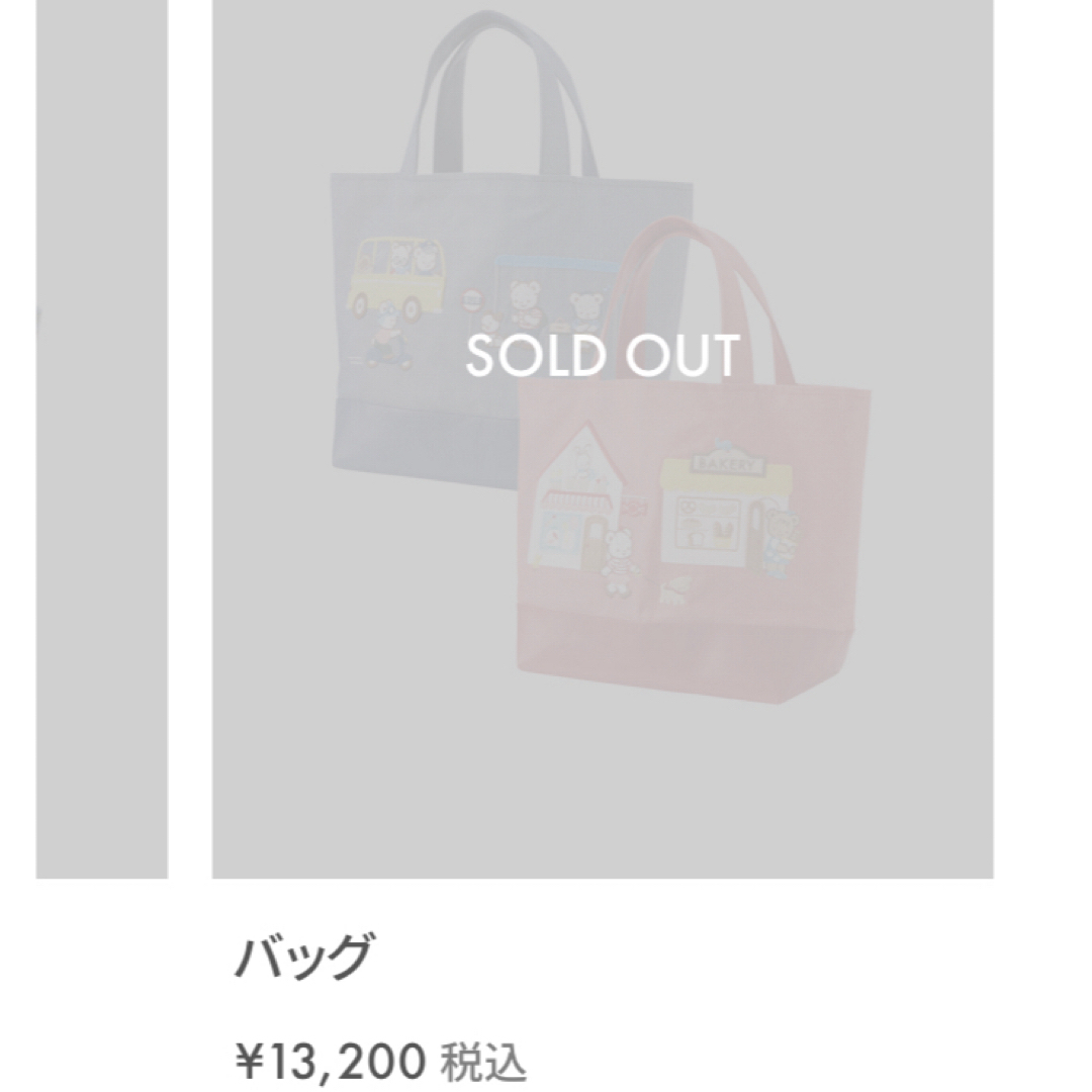 familiar(ファミリア)の【値下げ】familiar ファミリア バッグ 完売品 新品 レディースのバッグ(ハンドバッグ)の商品写真
