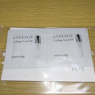 LISSAGE - リサージ　コラリゲート　サンプル