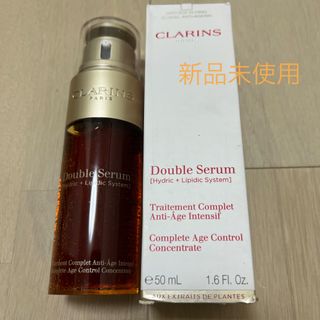 CLARINS - 新品未使用品】クラランス ダブルセーラム EX 50ml【並行輸入品】