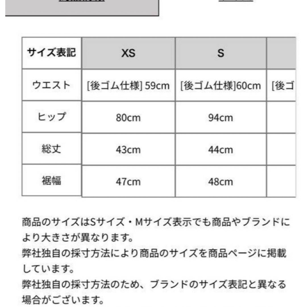 LIP SERVICE(リップサービス)のlip service レディースのスカート(ミニスカート)の商品写真