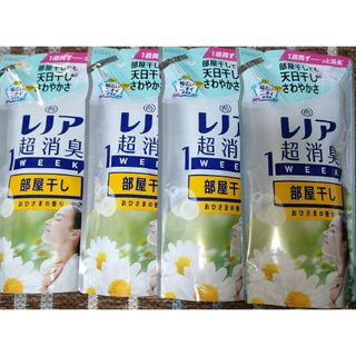 ピーアンドジー(P&G)のレノア超消臭1WEEK 部屋干し おひさまの香り 柔軟剤 詰替用380ml×4本(洗剤/柔軟剤)