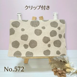 【匿名配送】移動ポケットクリップ付き 2ポケット+ティッシュ入ケースNo.572(外出用品)