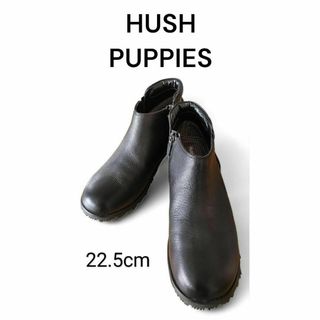 ハッシュパピー(Hush Puppies)の超美品！Hush Puppies　黒本革アンクルブーツ２２,５㎝　オールシーズン(その他)