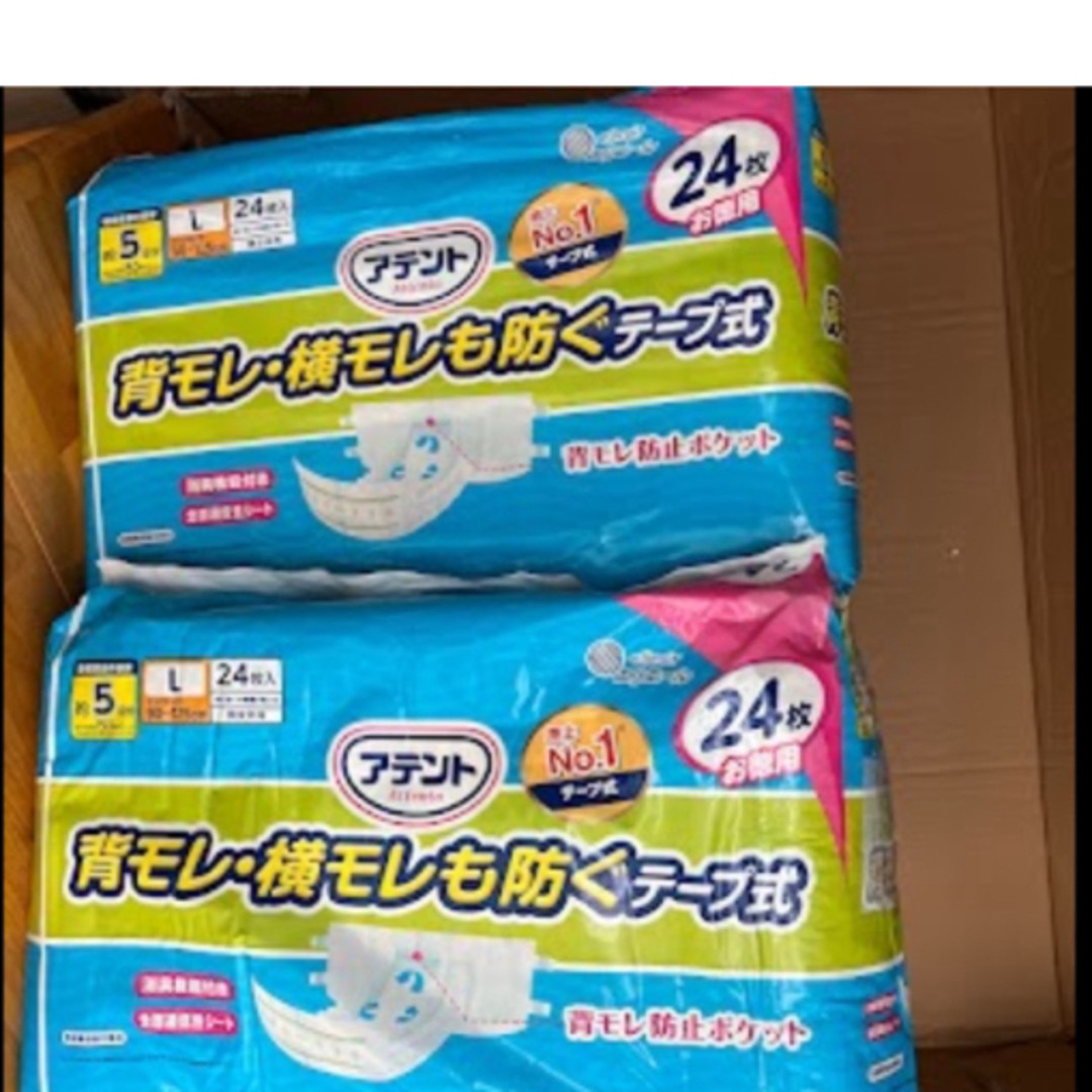 大王製紙(ダイオウセイシ)のアテント　テープ式　24枚＋19枚　L size インテリア/住まい/日用品の日用品/生活雑貨/旅行(日用品/生活雑貨)の商品写真