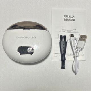 電動爪切り/自動爪切り LEDライト搭載 タイプC充電 安全