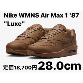 ナイキ(NIKE)の【新品】Nike WMNS Air Max 1 '87 "Luxe" 28.0(スニーカー)