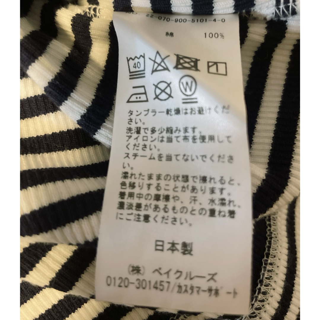 IENA(イエナ)のIENA イエナ ボーダー テレコ Tシャツ レディースのトップス(Tシャツ(長袖/七分))の商品写真