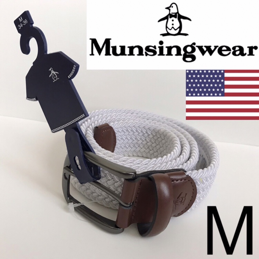 Munsingwear(マンシングウェア)のレア【新品】マンシングウェア USA メンズ メッシュ ベルト 白 M ゴルフ メンズのファッション小物(ベルト)の商品写真