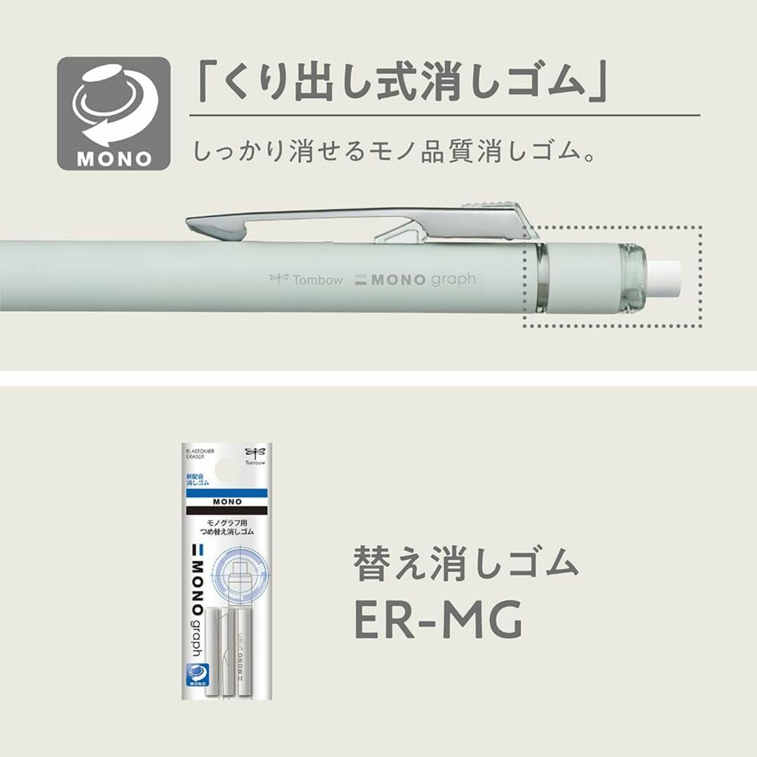 色:グレージュトンボ鉛筆 シャープペン モノグラフグリップ 0.5mm グレ その他のその他(その他)の商品写真