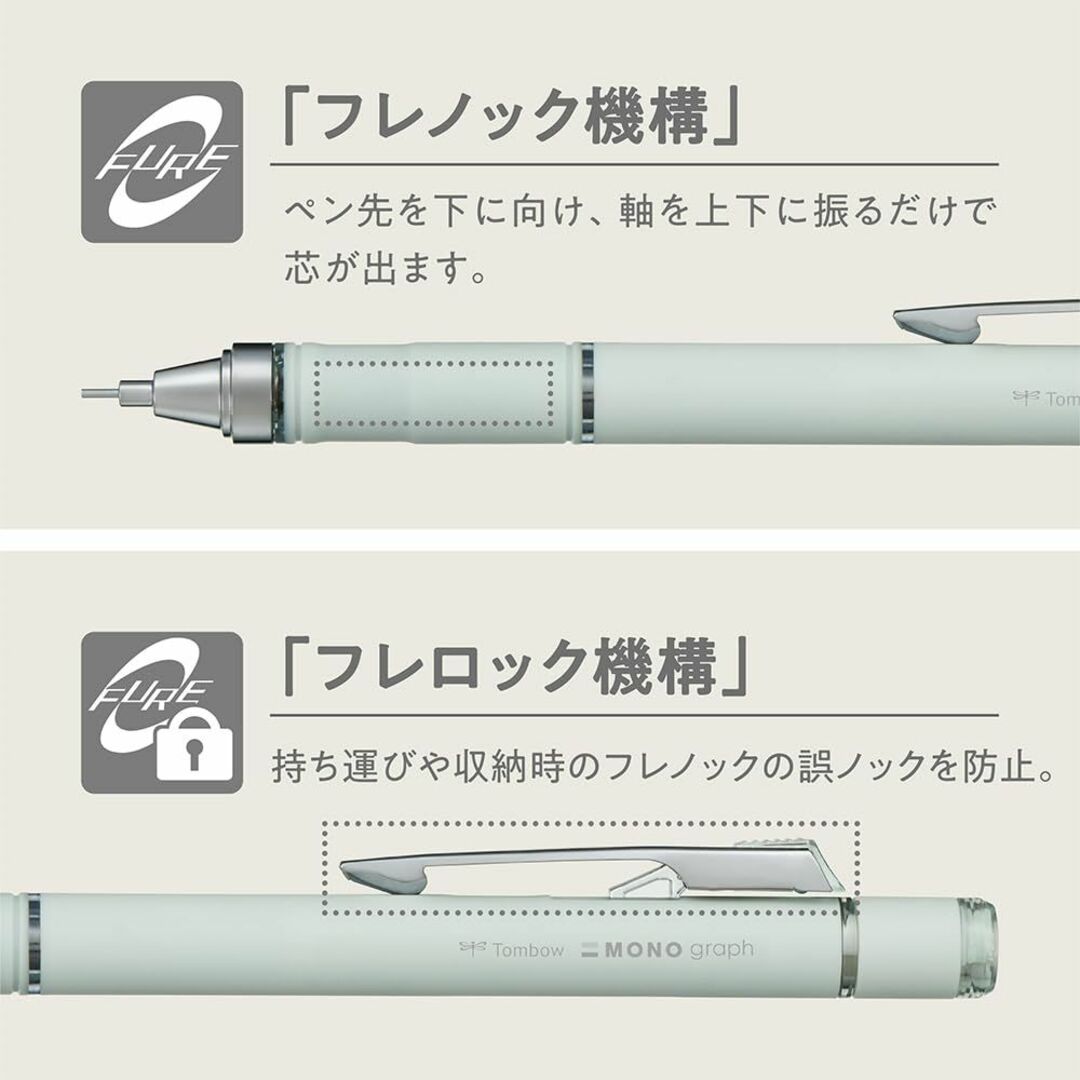 色:グレージュトンボ鉛筆 シャープペン モノグラフグリップ 0.5mm グレ その他のその他(その他)の商品写真