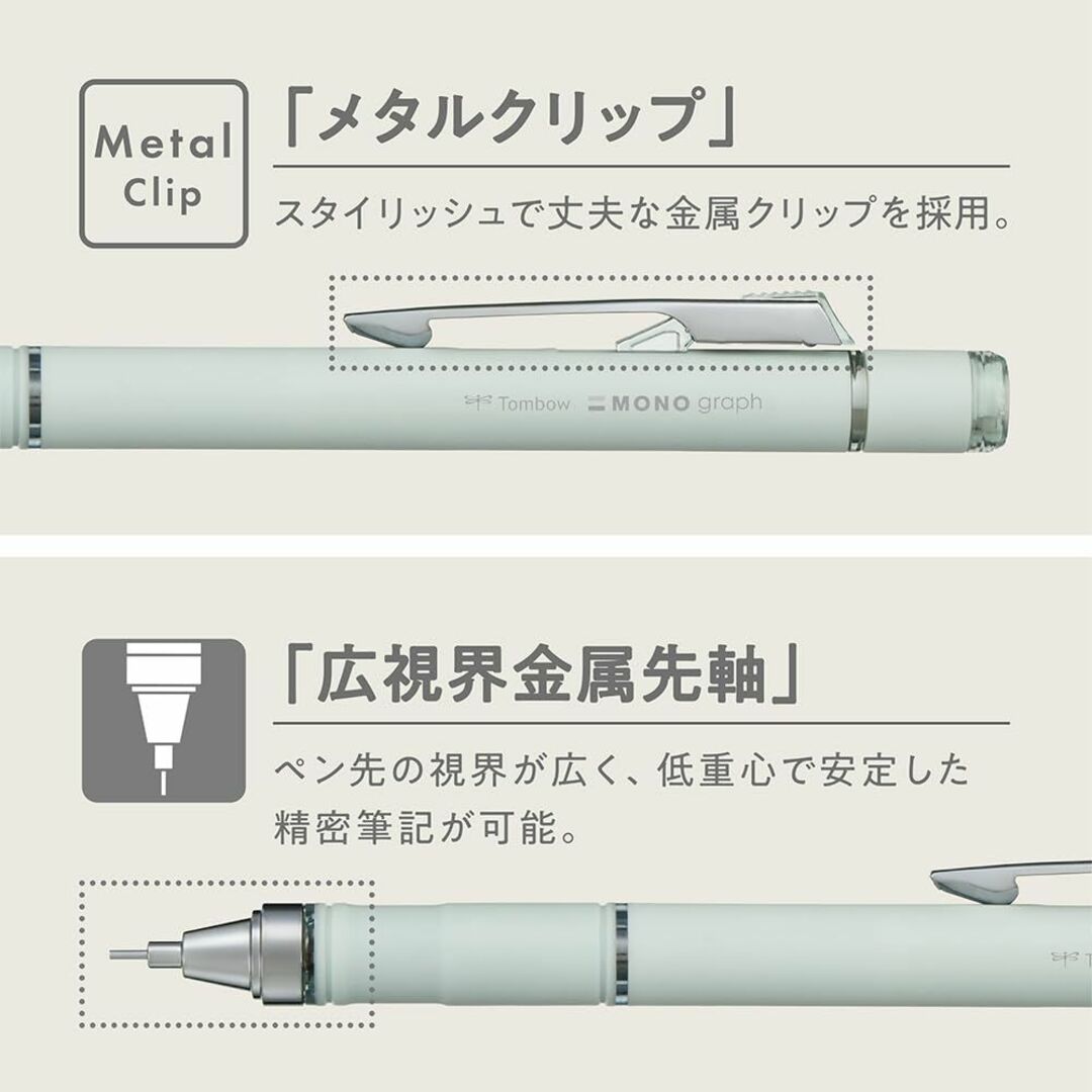 色:グレージュトンボ鉛筆 シャープペン モノグラフグリップ 0.5mm グレ その他のその他(その他)の商品写真