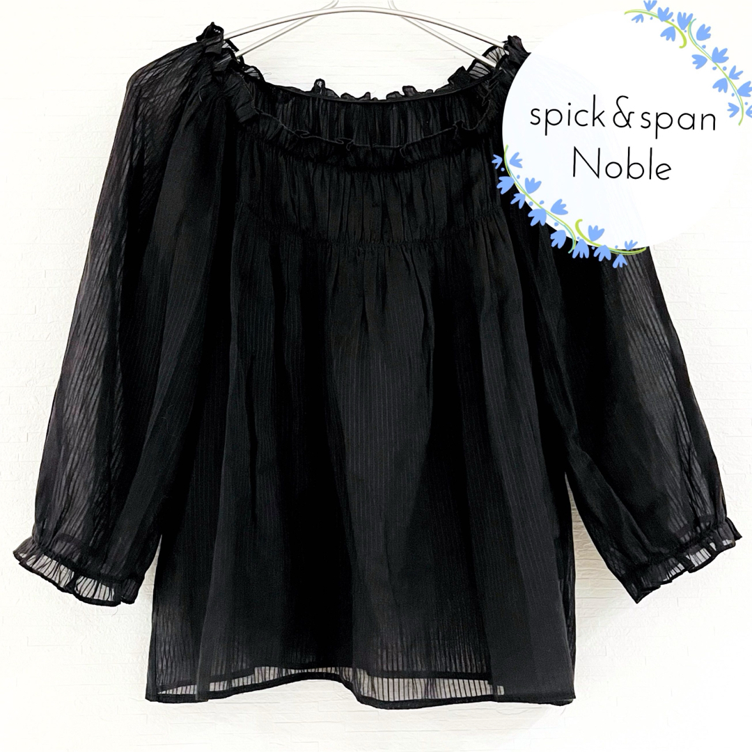 Spick and Span Noble(スピックアンドスパンノーブル)のSpick and Span Noble シアー ストライプ 七分袖 ブラウス レディースのトップス(シャツ/ブラウス(長袖/七分))の商品写真