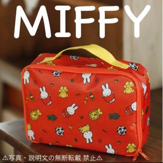 miffy - ⭐️新品⭐️【MIFFY ミッフィー】おむつポーチ★付録❗️