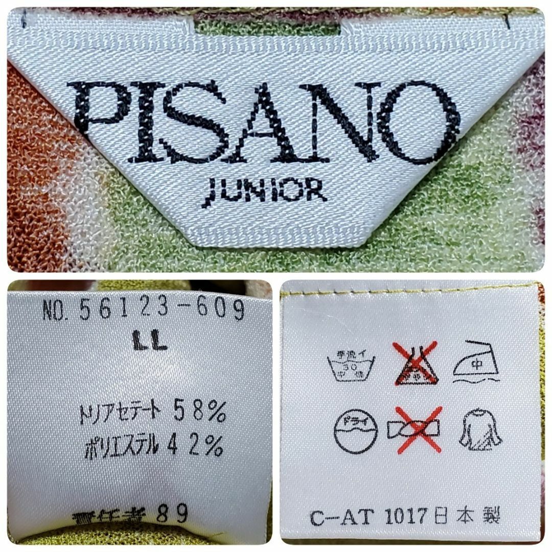 PISANO(ピサーノ)のPISANO ピサーノ イエロー系 レデース カットソー サイズLL レディースのトップス(カットソー(半袖/袖なし))の商品写真