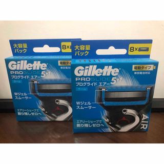 ジレット(Gillette)の「プログライドエアー電動替刃8B」×2個　新品未開封(その他)