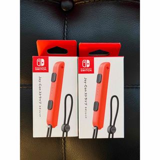 ニンテンドースイッチ(Nintendo Switch)の新品⭐︎未使用　任天堂　Joy-Conストラップ　2個セット(その他)