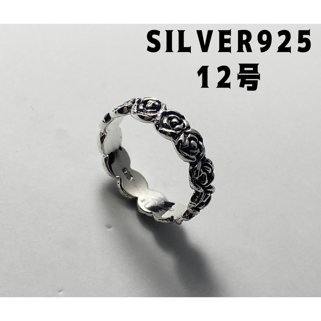 シルバー925リング花柄銀平打ちsilver925フラワー柄あり12号1ゆ25Q メンズのアクセサリー(リング(指輪))の商品写真