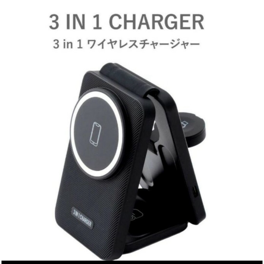 3COINS(スリーコインズ)のスリーコインズ　3iN1 CHARGER 充電器 スマホ/家電/カメラのスマートフォン/携帯電話(バッテリー/充電器)の商品写真