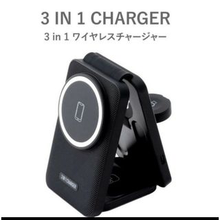 スリーコインズ(3COINS)のスリーコインズ　3iN1 CHARGER 充電器(バッテリー/充電器)