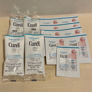 Curel - Curel サンプル