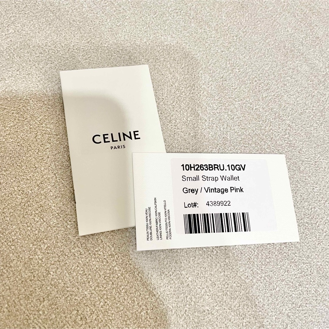 CELINE - ※最終価格 CELINEスモール ストラップウォレット バイ CELINE - ※最終価格 CELINEスモール ストラップウォレット バイ