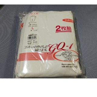 ゆうとん様専用 レディース グンゼ(アンダーシャツ/防寒インナー)