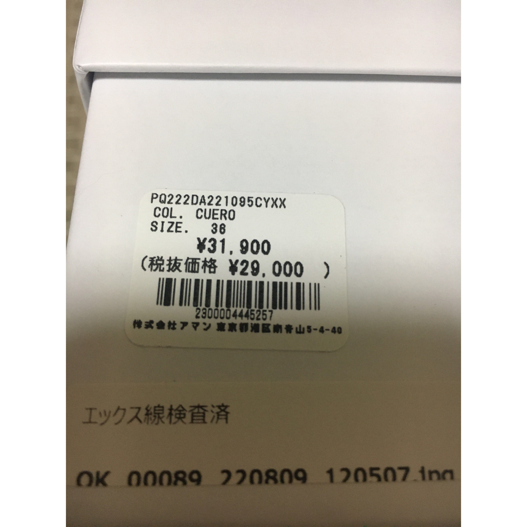 PELLICO SUNNY - 新品未使用 定価31900円 ペリーコサニー PELLICO SUNNY - 新品未使用 定価31900円 ペリーコサニー