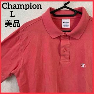 チャンピオン(Champion)の【希少】Champion 半袖ポロシャツ ワンポイント刺繍 ロゴ 無地 男女兼用(ポロシャツ)