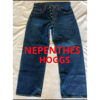 ネペンテス(NEPENTHES)のネペンテスNEPENTHESホッグスHOGGS デニム　ジーンズ(デニム/ジーンズ)