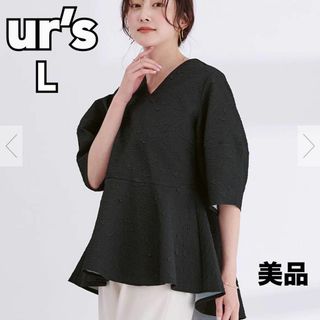 ユアーズ(ur's)の美品✨ユアーズ ふくれジャガードＶネックトップス 黒 ボリューム袖 ペプラム(シャツ/ブラウス(半袖/袖なし))