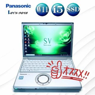 パナソニック(Panasonic)のレッツノート SV7 8世代 Win11 8GB 新品512GB おすすめ品♪(ノートPC)