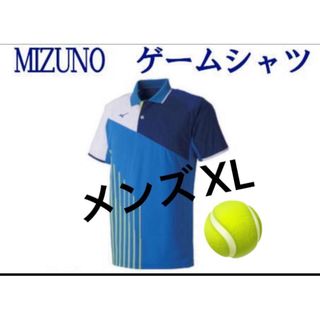 ミズノ(MIZUNO)のMIZUNO ミズノ テニス バトミントン ゲームシャツ メンズXL【美品】(ウェア)