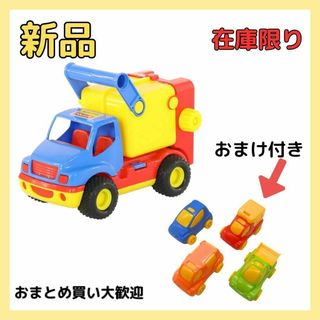 清掃車 働く車 ポリシエ POLISIE 車玩具 はたらく車 海外おもちゃ(電車のおもちゃ/車)