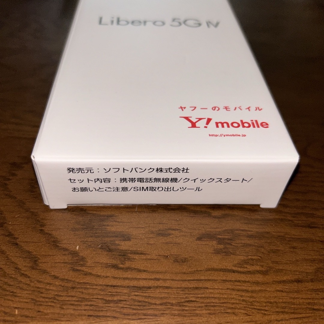 ZTE(ゼットティーイー)の[新品・未使用]ZTE Libero 5G IV A302ZT ホワイト スマホ/家電/カメラのスマートフォン/携帯電話(スマートフォン本体)の商品写真