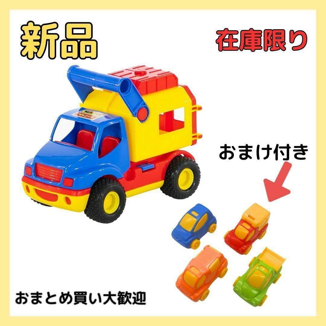 働く車 バン 海外おもちゃ はたらく車 子供玩具 ポリシエ POLESIE キッズ/ベビー/マタニティのおもちゃ(電車のおもちゃ/車)の商品写真