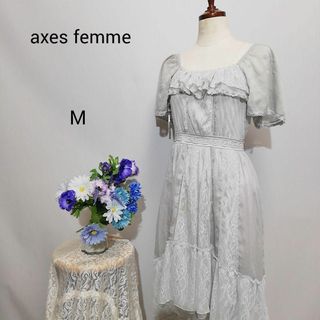 アクシーズファム(axes femme)の君影様専用ページ(ひざ丈ワンピース)