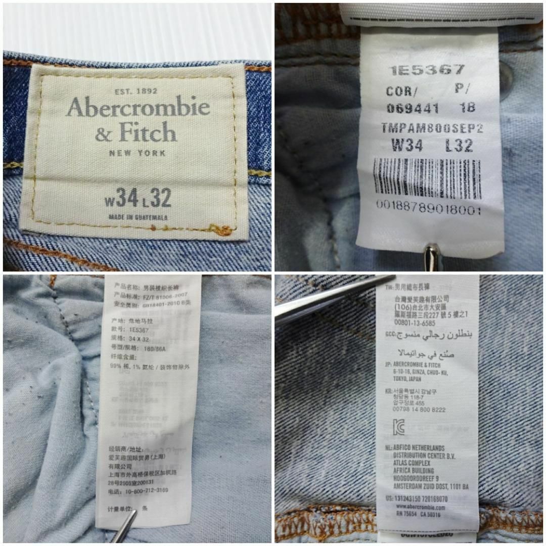 Abercrombie&Fitch(アバクロンビーアンドフィッチ)のアバクロンビー&フィッチ　スリムストレートデニム　W93cm　強ストレッチ　淡青 メンズのパンツ(デニム/ジーンズ)の商品写真