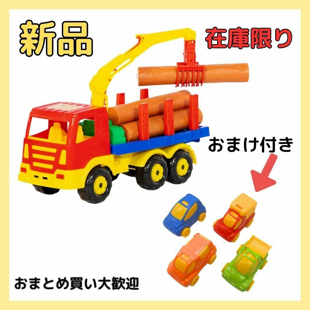 トラック 働く車 木材運搬車 ポリシエ POLISIE 海外おもちゃクレーン車 キッズ/ベビー/マタニティのおもちゃ(電車のおもちゃ/車)の商品写真