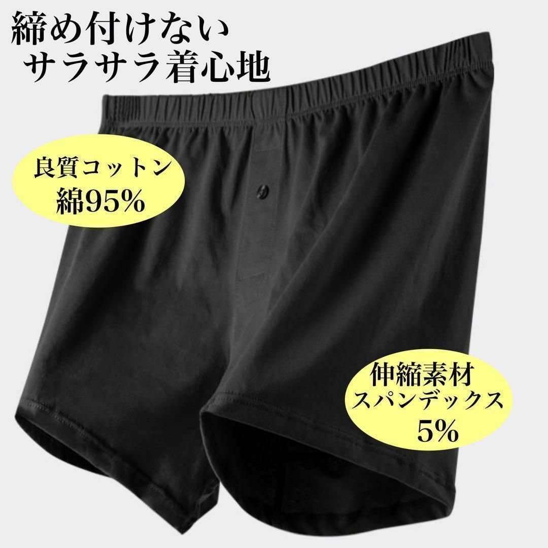 トランクス 綿 メンズパンツ 3点 2XL 超快適 ゆったり 通気性 やわらか メンズのメンズ その他(その他)の商品写真