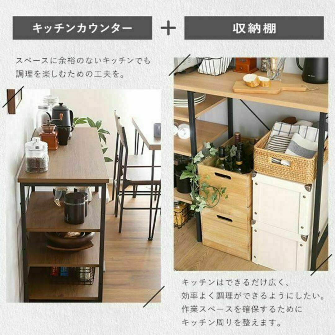 ヴィンテージごみ箱上キッチンカウンター120cm幅 インテリア/住まい/日用品の収納家具(キッチン収納)の商品写真