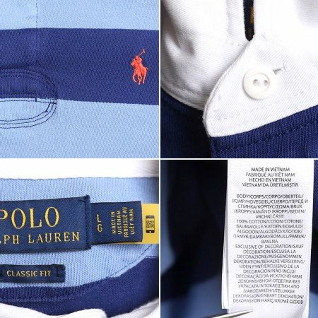 Ralph Lauren(ラルフローレン)のポロ ラルフローレン ワイド ボーダー 長袖 ラガーシャツ メンズ L / 古着 長袖シャツ ラグビーシャツ 2トーン ワンポイント ポニー刺繍 青 メンズのトップス(シャツ)の商品写真