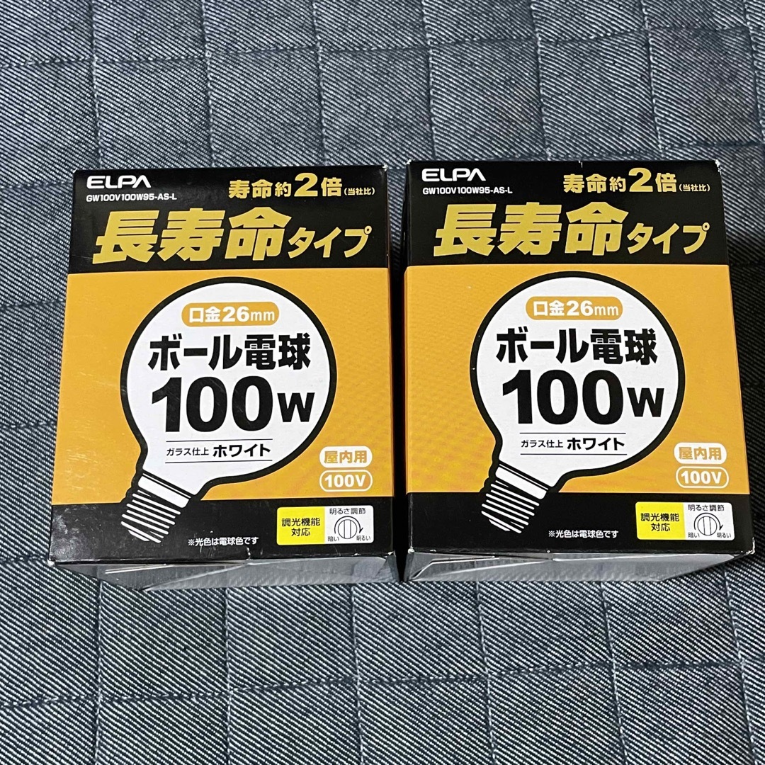 ELPA(エルパ)のELPA長寿命ボール球 電球 100W 口金26mm 電球色 屋内用　2個 インテリア/住まい/日用品のライト/照明/LED(蛍光灯/電球)の商品写真