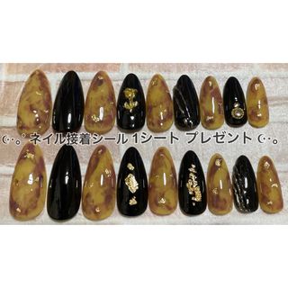 ネイルチップ　べっ甲　黒　ラメ　金箔　付け爪 スキニーオーバル　ジェル