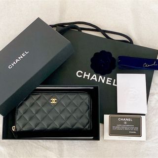 シャネル(CHANEL)の【CHANEL】ラウンドファスナー長財布/キャビアスキン(財布)