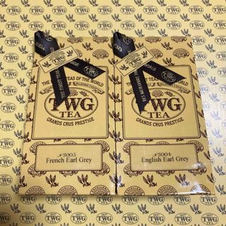 TWG【セット】フレンチアールグレイ＋イングリッシュアールグレイ(茶)