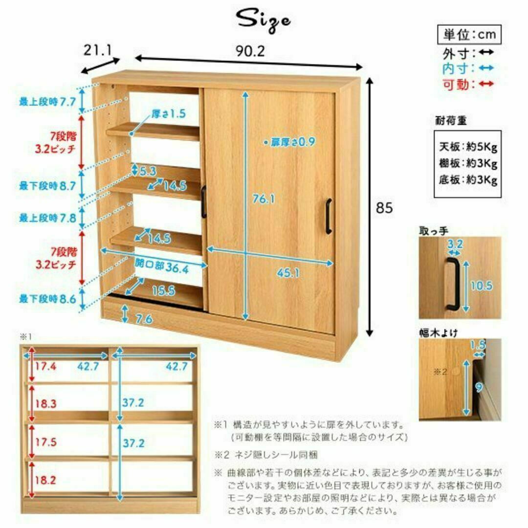 ヴィンテージカウンター下引き戸収納9020 インテリア/住まい/日用品の収納家具(キッチン収納)の商品写真